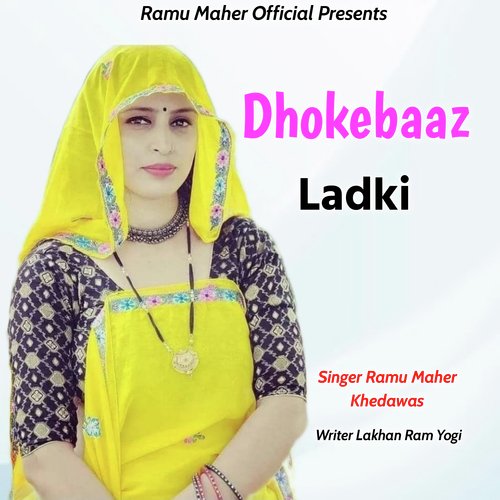 Dhokebaaz Ladki