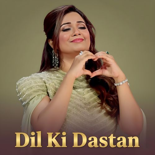 The Story Of The Heart