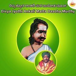 Divya Jyothi Ankali Matta Dasoha Murthy