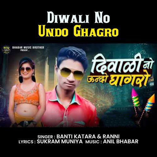 Diwali No Undo Ghagro (Original)