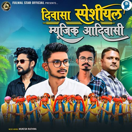 Diwasa Special Music Aadiwasi
