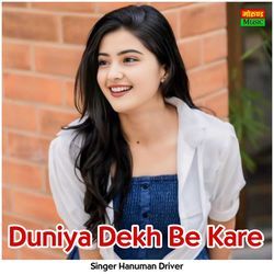 Duniya Dekh Be Kare-PRghRhxCfwA