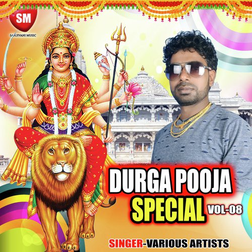 Durga Puja Special Vol-8