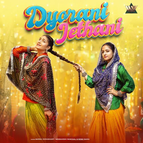 Dyarani Jethani