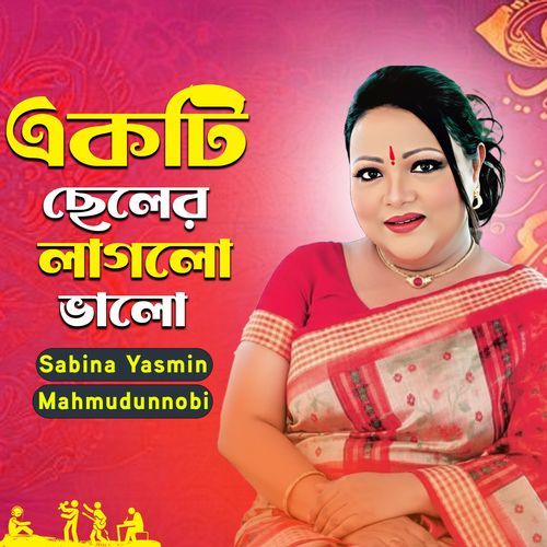 Ekti Cheler Laglo Valo