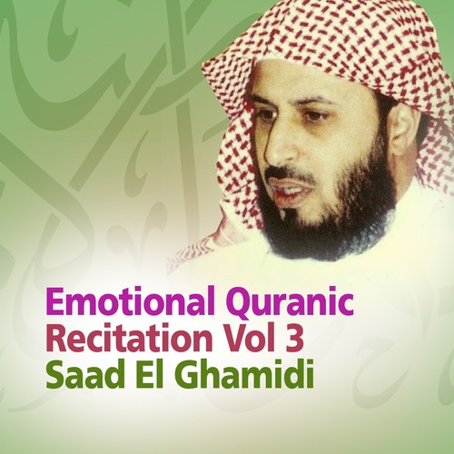 Emotional Quranic Recitation, Vol. 3 (Quran - Coran - Islam)