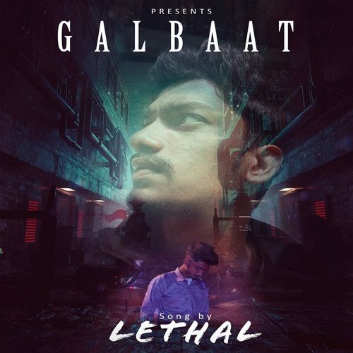 GAL BAAT