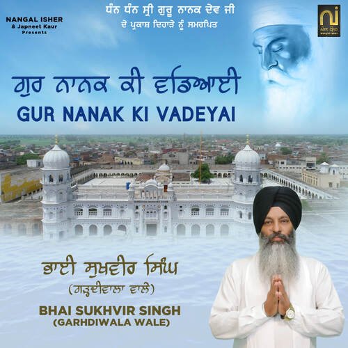 GUR NANAK KI VADEYAI