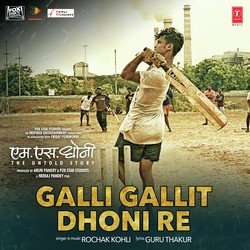 Galli Gallit Dhoni Re-Qxs0Wx56WFQ