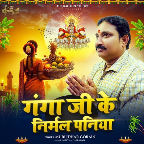 Ganga Ji Ke Nirmal Paniya