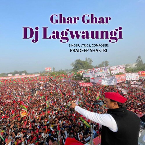 Ghar Ghar Dj Lagwaungi