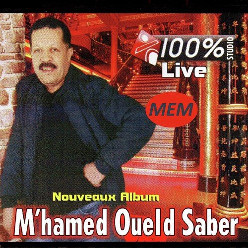 M'hamed Oueld Saber