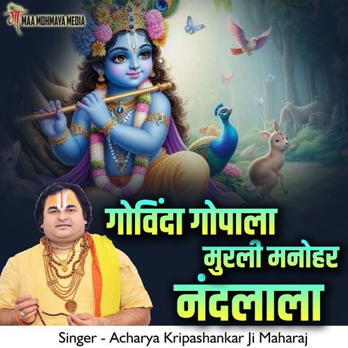 Govinda Gopala Murli Manohar Nandlala