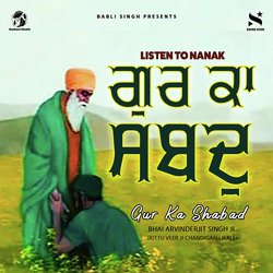 Gur Ka Shabad