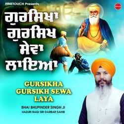 Gursikha Gursikh Sewa Laya-PQoNQDp2Vlo