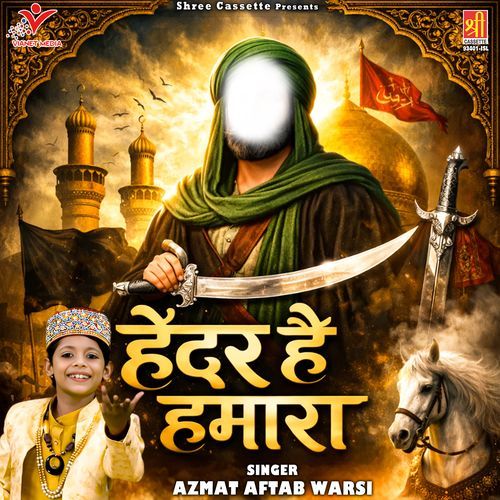 Haidar Hai Humara cover art