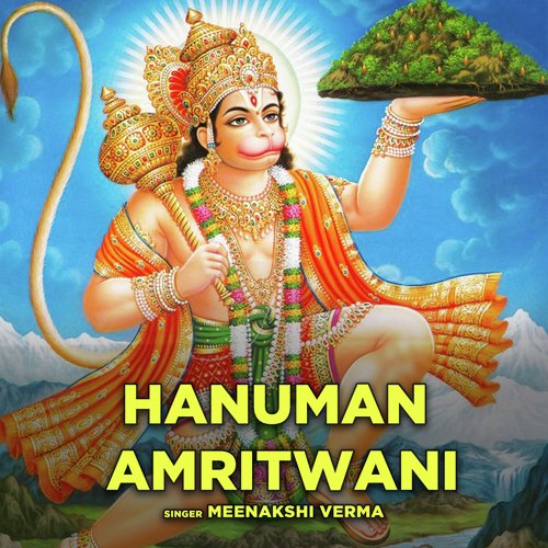 Hanuman Amritwani