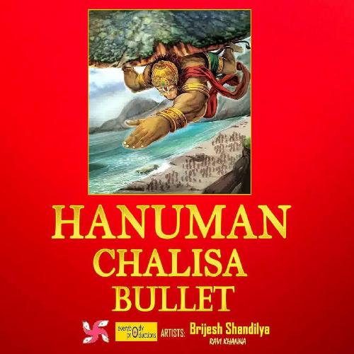 Hanuman Chalisa Bullet