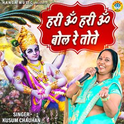 Hari Om Hari Om Bol Re Tote-NAQScCVeBGM