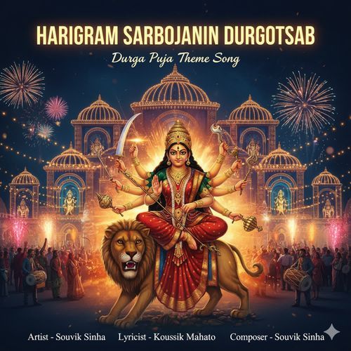 Harigram Sarbojanin Durgotsab Durga Puja Theme Song