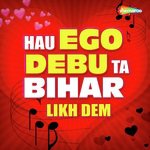 Yekar Jins Bate Tite
