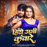 Hiye Abhi Kuware