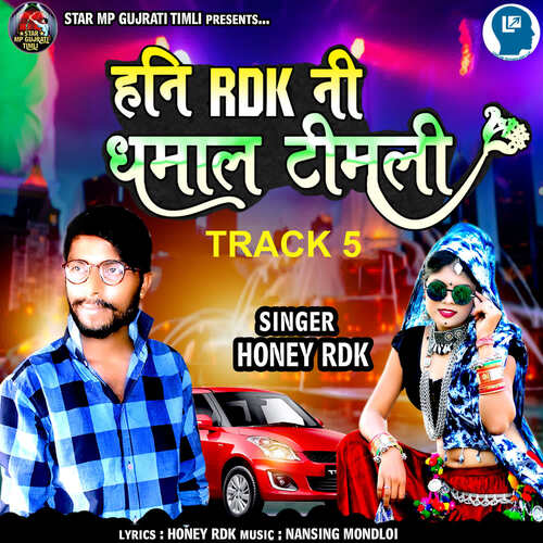 Honey Rdk Ni Dhamal Track 5