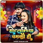 Hotlaliya Chamkau Hau