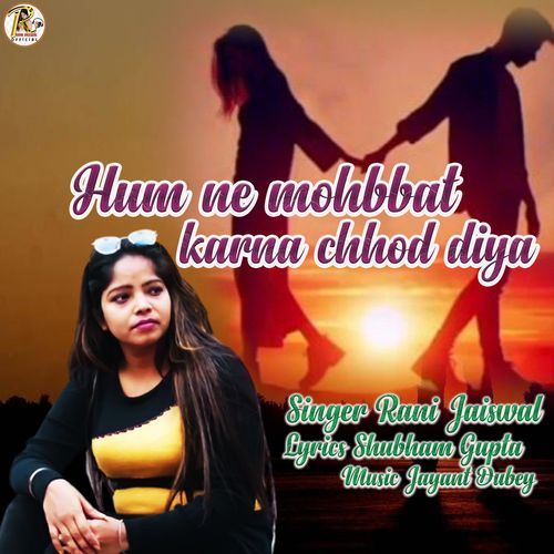 Hum Ne Mohbbat Karna Chhod Diya