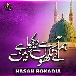 Humne Aankhon Se Dekha Nahi Hai