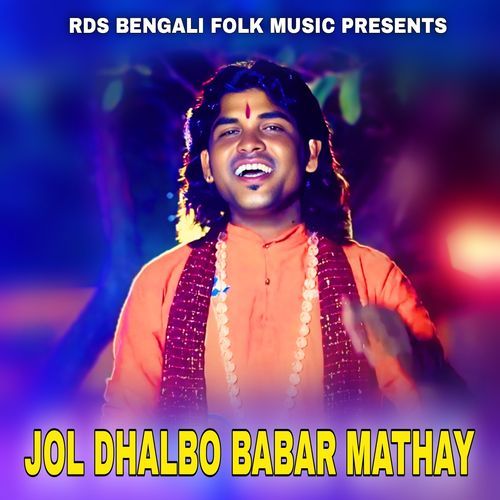JOL DHALBO BABAR MATHAY