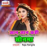 Jaan Jaan Kahi Sonma