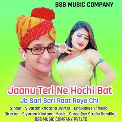 Jaanu Teri Ne Hochi Bat Jb Sari Sari Raat Roye Chi-MRANQ0BhTUQ