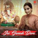 Jai Ganesh Deva artwork