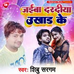 JAIBA DARADIYA UKHAAD KE