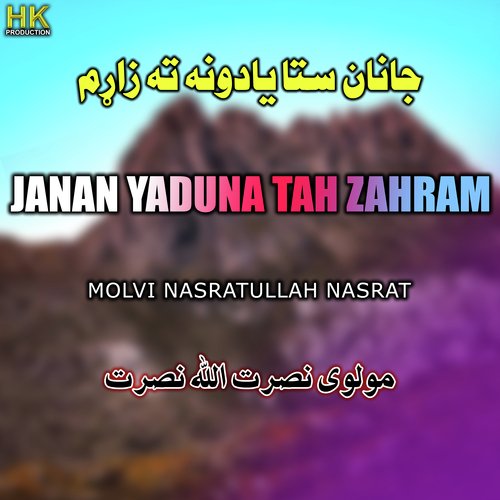 Jaanan Sta Yadon Tah Zarham