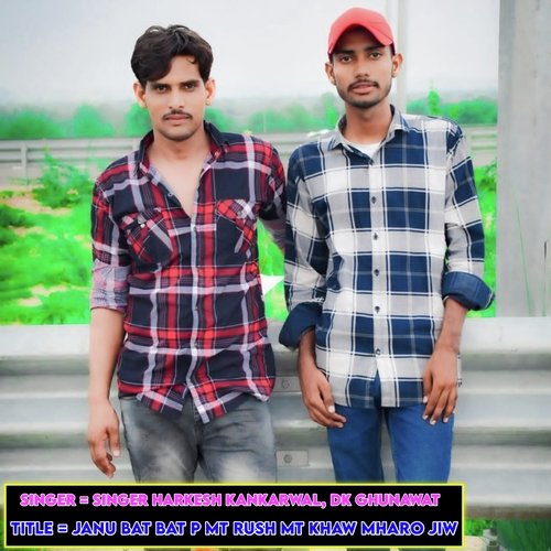 Janu Bat Bat P Mt Rush Mt Khaw Mharo Jiw
