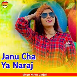 Janu Cha Ya Naraj