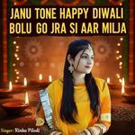 Janu tone Happy Diwali bolu go jra si aar milja