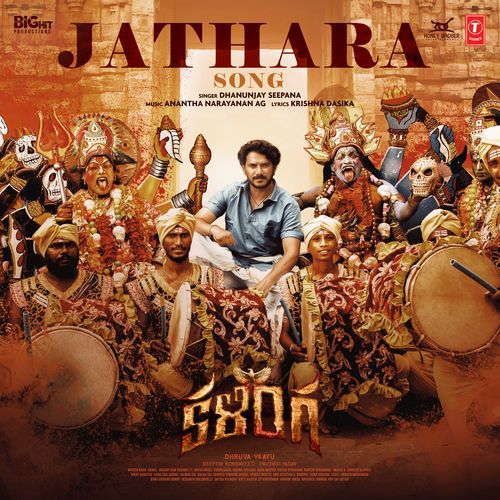 Jathara Song (From "Kalinga")