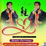 Jatri Setting Rakhi Atri Dhokhebaaz