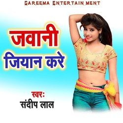 Jawani Jiyan Kare-KCcRUE1hVnc