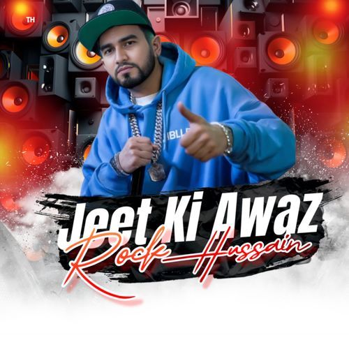 Jeet Ki Awaz