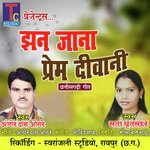 Jhan Jana Prem Deewani (Chhattisgarhi Geet)