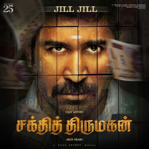 Jill Jill  (From "Shakthi Thirumagan") (Original Motion Picture Soundtrack)