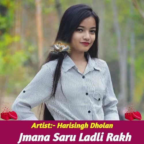 Jmana Saru Ladli Rakh