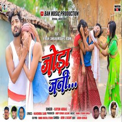 Joda Janni (Nagpuri)-OSUbWyQDQXI