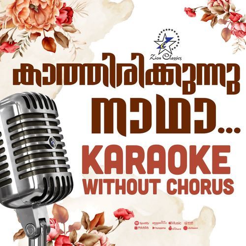 Kaathirikkunnu Nadha - Karoake