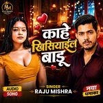 Kahe Khisial Badu