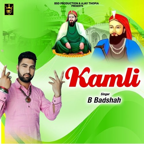 Kamli